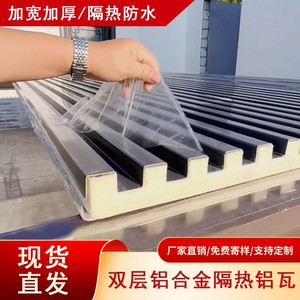 Panneau de toiture isolé en alliage d'aluminium, largeur 1000 mm, insonorisé, utilisation extérieure - Product Image 5