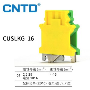 Bloques de Terminales de Conexión Rápida CNTD UK16N de Changde Electric, CUSLKG-16, Terminales de Puesta a Tierra para Protección de Varilla de Tierra - Product Image 4