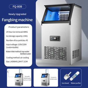 <strong>Ice</strong> Making <strong>Machine</strong> 80kg Automatic Stainless Steel Countertop <strong>Ice</strong> Cube Block Maker Commercial <strong>Ice</strong> <strong>Machine</strong> for Business <strong>Home</strong> - Product Image 4