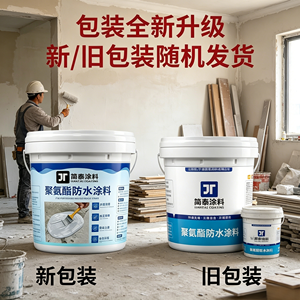 Pintura Impermeabilizante <span class=keywords><strong>para</strong></span> <span class=keywords><strong>Techos</strong></span>, <span class=keywords><strong>Membrana</strong></span> Líquida de Poliuretano <span class=keywords><strong>para</strong></span> Reparación de Fugas en Grandes Áreas, Reparación de Grietas en Alféizares de Ventanas y <span class=keywords><strong>Techos</strong></span>, Secado Rápido - Product Image 1