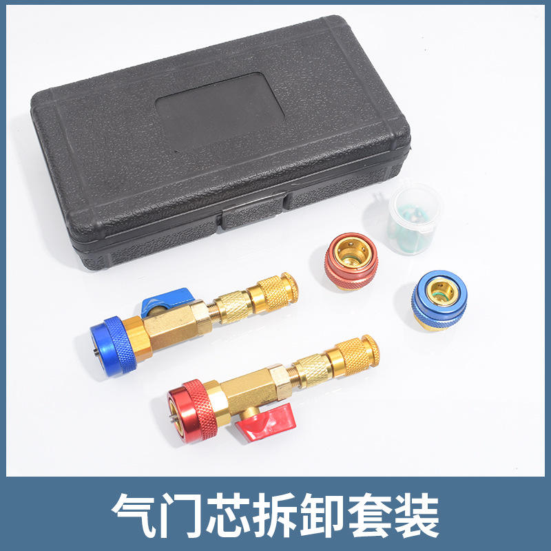 Applicable au kit R1234yf