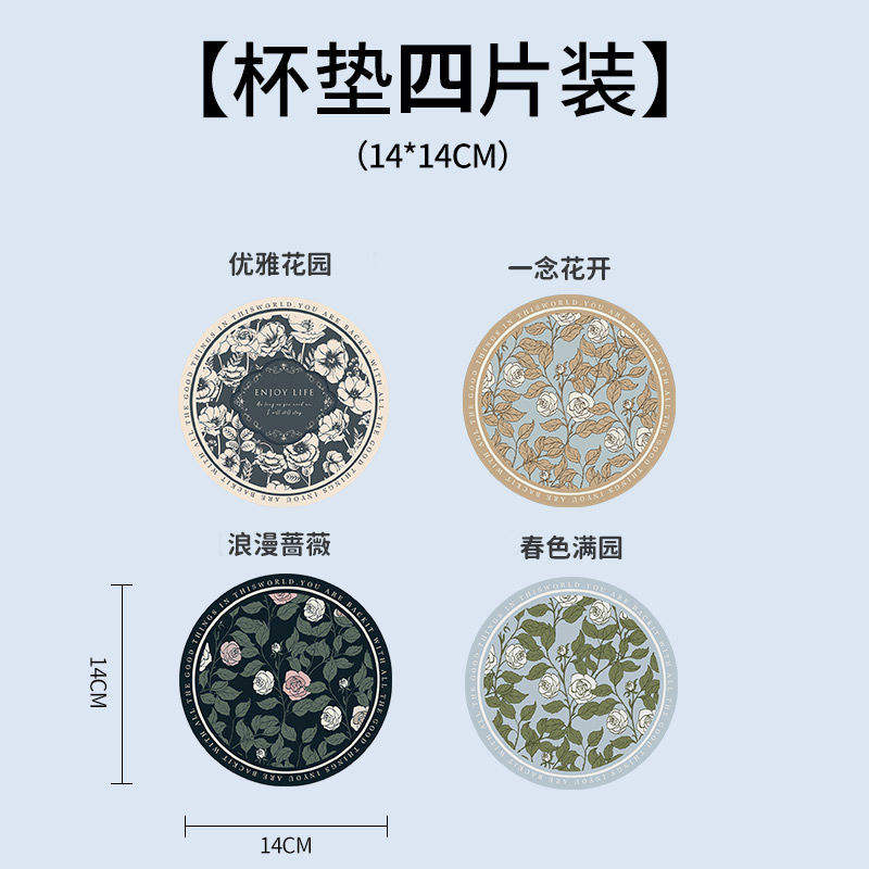 4-pack [Complete Set]