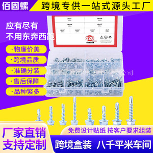 Hex Washer Self Tapping Screws 220pcs Galvanized Imperial Inch Metal <b>Fasteners</b> Right Hand Thread External Hex Head - Product Image 5