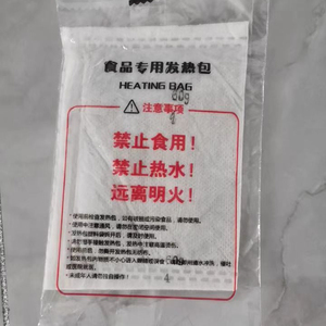 Nồi tự sưởi nhỏ, lẩu ngoài trời, gói thức ăn nhanh, gói sưởi đặc biệt, hộp cơm dùng một lần, gói tự sưởi - Product Image 2