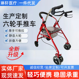 Cheng Shao <b>Walker</b> Rollator Six Wheel Folding Red With Seat And Basket For Elderly Mobility Aid - Product Image 2