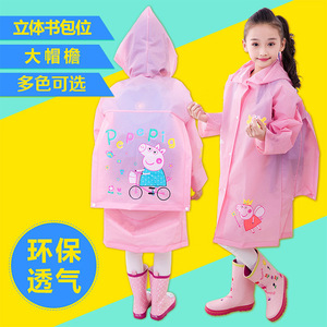 Impermeable Infantil Peppa Pig con Bolsillo para Mochila, Capucha con Borde Ancho, Ropa Impermeable para Niños para la Escuela y Uso al Aire Libre - Product Image 1