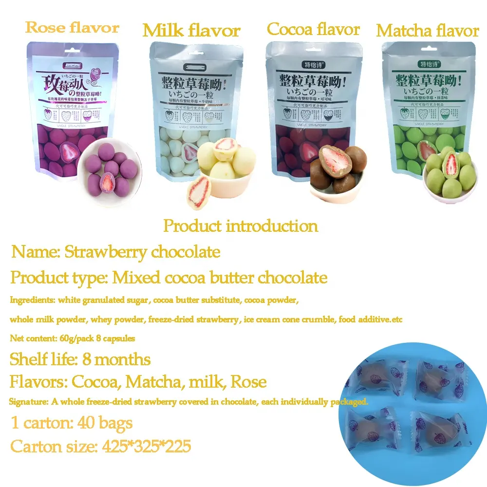 wholesale snack Fruit Food chocolate and sweets whole strawberry filling matcha cocoa balls freeze dried fallow candy