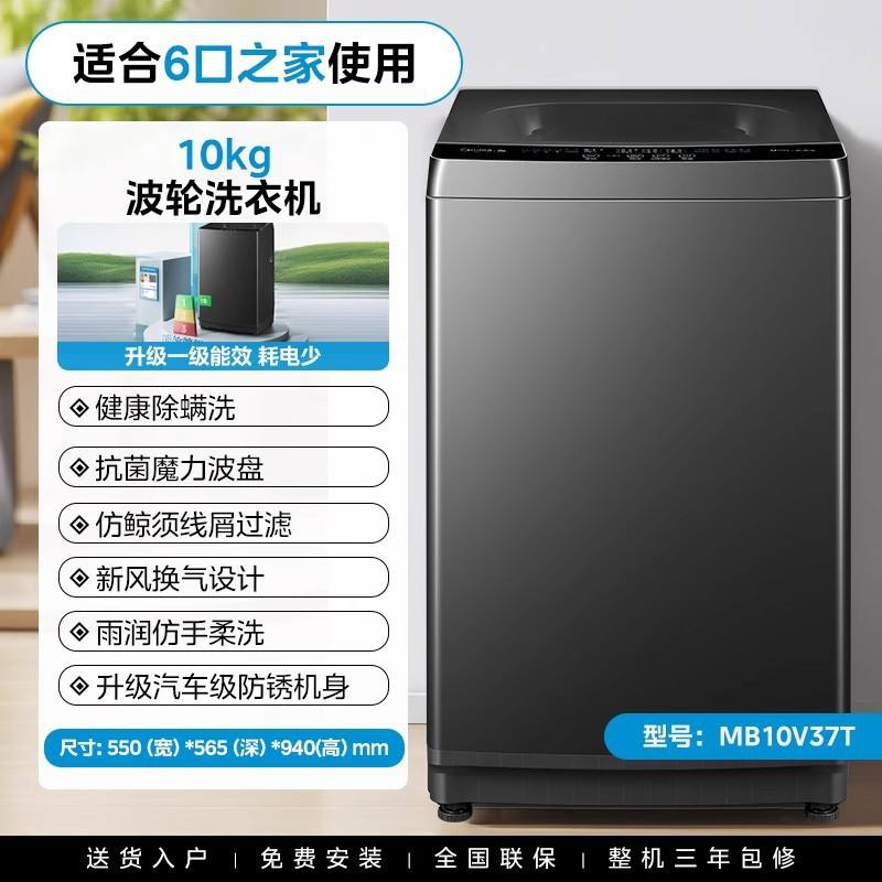 Metal de titanio [10 kg, frecuencia fija de nivel 1] MB10V37T