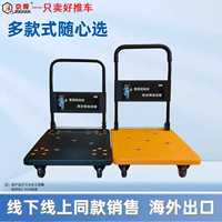 Carrito Plegable Compacto, Plataforma Plana con Ruedas de Goma Silenciosas para Viajes, Campamentos al Aire Libre, Carretilla Utilitaria Fácil de Empujar