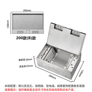 ZDR-200AB Úc AU recessed Hidden tầng ổ cắm thép không gỉ Ổ cắm điện có thể thay thế mô-đun hộp sàn - Product Image 6