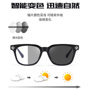 Lunettes photochromiques anti-lumière bleue Kejia, unisexes, monture carrée, protection anti-UV, monture en plastique et métal, verres en PC - Product Image 5