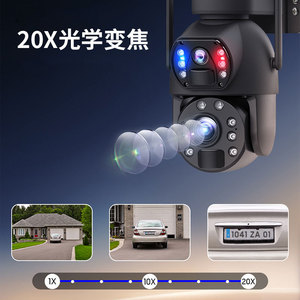 Cámara de seguridad PTZ Vesafe de 2.7K con energía solar, alarma y función de intercomunicación, cámara de vigilancia para exteriores Q59 - Product Image 5