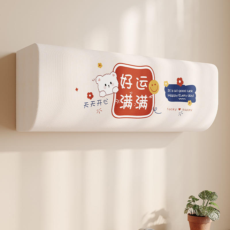 ขอให้โชคดี