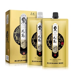 Tinta per <span class=keywords><strong>Capelli</strong></span> Professionale Bicomponente Nera <span class=keywords><strong>a</strong></span> Base di Erbe con Cheratina, Copre i <span class=keywords><strong>Capelli</strong></span> <span class=keywords><strong>Grigi</strong></span>, Personalizzabile, Colore Permanente Migliorato - Product Image 1