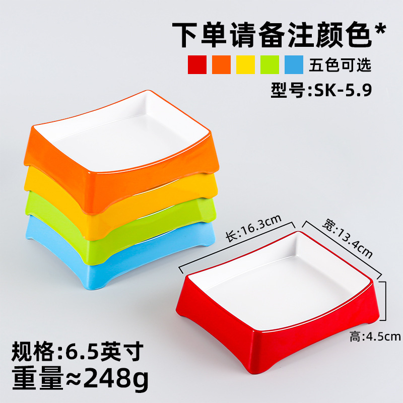 SK-5.9 [Please specify color in order notes]