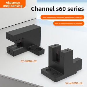 Akusenseスロット型光電スイッチセンサースロット幅6mm 120角度光電フォークセンサーラベル1.5ms応答 - Product Image 4