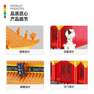 Ensembles de blocs de construction Wange 6221 Jouet éducatif pour enfants Histoire mondiale Architecture culturelle Modèle de la salle du Suprême de Pékin Briques - Product Image 3