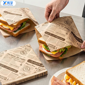 Bolsa <span class=keywords><strong>de</strong></span> Papel Kraft Doble Abierta Personalizada <span class=keywords><strong>de</strong></span> Fábrica, Resistente al Aceite, con Recubrimiento <span class=keywords><strong>de</strong></span> PE, Impermeable, para Pollo Frito, Hamburguesas, Sándwiches y Donuts - Product Image 6