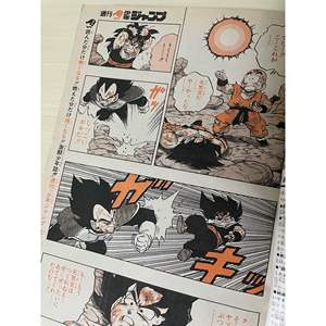 Shonen Jump settimanale 1989 N. 37 Prodotto derivato dall'animazione-JAP - Product Image 4