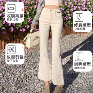 ZZH XZ2137 Lockere Straight-Leg-Jeans für Damen im Frühling und Herbst, hochtaillierte, schlank machende Hose, lässige, vielseitige Hose - Product Image 1