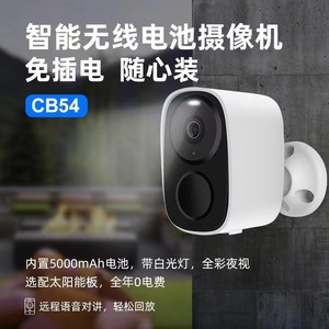 Caméra réseau sans fil H.264, stockage dans le cloud, vision nocturne, détection de mouvement, audio bidirectionnel, surveillance de sécurité domestique intérieure - Product Image 4