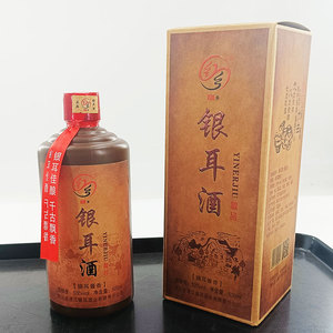 500ml <span class=keywords><strong>chinois</strong></span> Tremella <span class=keywords><strong>Baijiu</strong></span> 53% VOL liqueur blanche riche en goût pour cadeau emballé en bouteille - Product Image 2