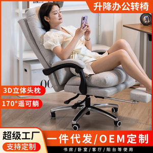 Ergonomic Office Chair Height <b>Adjustable</b> Swivel Executive Design With Rotating Seat For Home And Office Use - Product Image 5