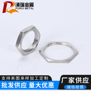 Purui Hexagonal <b>Thin</b> Nut Metric Polished High Precision For Lathe Machining - Product Image 3