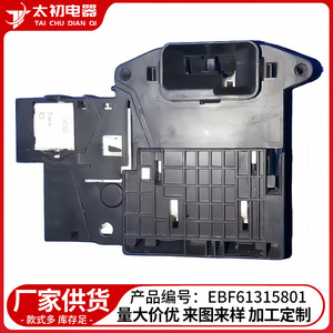 <b>Washer</b> Lid Switch EBF61315801 Plastic Durable Replacement Part For Laundry Appliances - Product Image 3