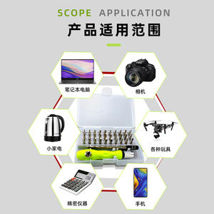 Ensemble de tournevis multifonctionnel 32 en 1, 32 outils de réparation polyvalents pour ordinateur portable, téléphone portable, équipements de réparation mobile - Product Image 5