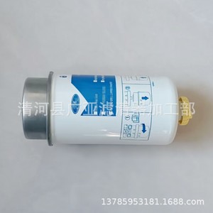 Elemento de Filtro de Combustible Diésel 3C119176BC Compatible con Jiangling Transit V348 - Product Image 5
