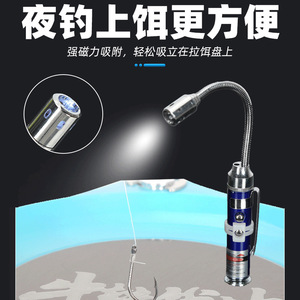ถาดใส่เหยื่อตกปลาแบบมีไฟ LED ใช้แบตเตอรี่แบบชาร์จไฟได้ อุปกรณ์เสริมสำหรับตกปลากลางคืน อายุการใช้งาน 25000 ชั่วโมง - Product Image 2