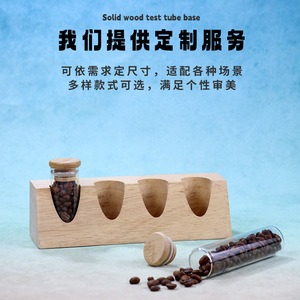 ชั้นวางหลอดทดลองไม้บีชพร้อมฝาไม้ ชั้นวางเก็บเมล็ดกาแฟสำหรับเคาน์เตอร์บาร์ สไตล์เรียบง่ายทันสมัย - Product Image 5