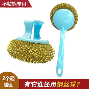 Metal Steel Wool Scrubber Round Pad Kitchen Dishwashing Cleaning Tool Durable Non Scratch - Product Image 4