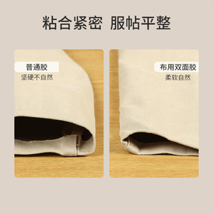 Fabric Double-Sided Adhesive Tape Rectangle Nonwoven Felt Stick-On For Clothing Hem Patching No Sewing Required - Product Image 4