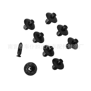 Boucle de fixation rapide pour voiture Smooth Sailing B121 pour pièces d'habillage Nissan en matériau PA66 - Product Image 2