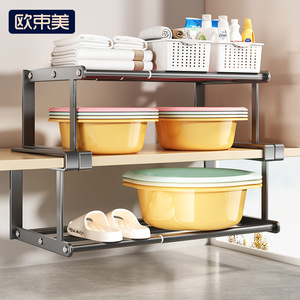 Bathroom <b>Shelf</b> 2 Tier Wall Mounted Storage Rack For Kitchenware Durable Rectangular Design - Product Image 1