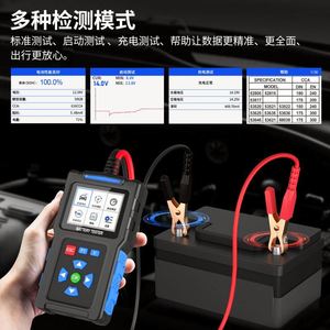 เครื่องทดสอบแบตเตอรี่รถยนต์ BT300 12V 24V เครื่องทดสอบแรงดันไฟฟ้าแบบเร็ว มาตรฐานสำหรับการทดสอบการสตาร์ท การชาร์จ และการวินิจฉัย CCA พร้อมการรับประกัน 1 ปี - Product Image 2