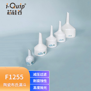 Entonnoir en céramique F1255 de Silicon Valley pour filtration sous vide, 30-6500 ml, équipement de laboratoire - Product Image 3