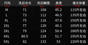 Camisa Negra de Manga Larga para Sacerdote Pastor Clero para Hombre con Cuello Alzacuellos Tab para Ministro de la Iglesia Católica Predicador Tops de Cosplay - Product Image 6