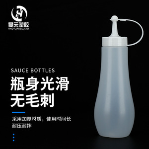 240ml & 500ml <b>squeeze</b> <b>bottles</b> with measuring scales for ketchup and salad dressing, made of plastic. - Product Image 2