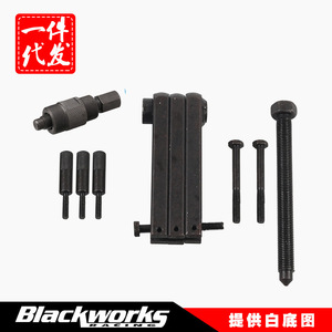 Black Works Racing Crankshaft Release <b>Tool</b> 24-27mm Flywheel <b>Puller</b> For Motorcycle Maintenance Hand <b>Tool</b> - Product Image 5