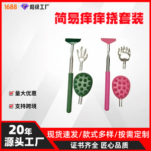 Stainless Steel Extendable <b>Back</b> <b>Scratcher</b> 4 In 1 Set For Neck Relief Portable Handheld Massager Tool For Seniors Home Use - Product Image 5