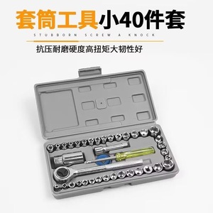 40 Piece Tool Kit Set With <b>Ratchet</b> <b>Sockets</b> <b>Socket</b> Wrenches For Automotive Repair 1/2 In Drive Size Metal Chrome Vanadium Steel - Product Image 4