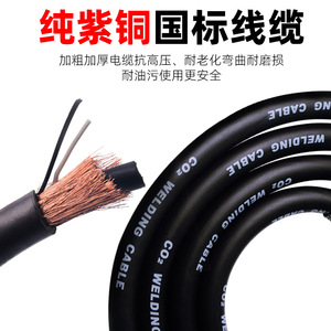 Baijin MIG Welding Torch 200A 350A 500A Gas Shielded Welding Gun For Seam Welding Manual Operation - Product Image 4