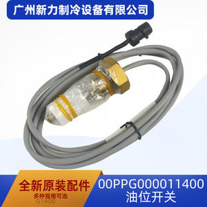 Interruptor de Nivel de Aceite Original 00PPG000011400 de Latón para Piezas de Refrigeración de Aire Acondicionado Central - Product Image 2