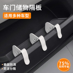 Organizador Lateral para Asiento de Coche, Plástico, Multicapa, Separador Ajustable con Clip, Uso General - Product Image 4