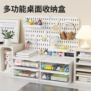 Qinfeng Desktop <b>Drawer</b> Storage Pegboard Multi Purpose No Installation Required For Student <b>Desk</b> Dorm Office Modern Simple PP - Product Image 1