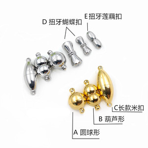 Hebilla magnética <span class=keywords><strong>de</strong></span> acero <span class=keywords><strong>de</strong></span> titanio, collar <span class=keywords><strong>de</strong></span> perlas <span class=keywords><strong>de</strong></span> oro <span class=keywords><strong>de</strong></span> 18 quilates chapado al vacío, cadena, hebilla magnética, hebilla esférica magnética fuerte - Product Image 2