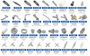 <strong>Dental</strong> <strong>Unit</strong> <strong>Chair</strong> Spare Part Accessory Drain Pipe Valve Adapter/Wholesale <strong>High</strong> <strong>Quality</strong> <strong>Dental</strong> <strong>Chair</strong> Spare Parts - Product Image 6